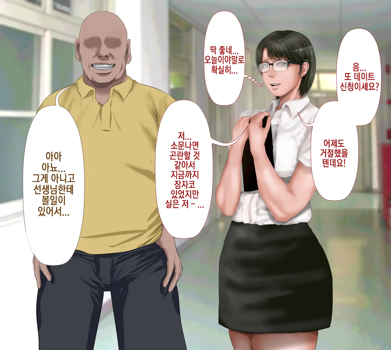 Rikujoubu No Kitai No Hoshi Sawamura Ai-San Kanochi... Soshite... | 육상부의 기대주 사와무라 아이 완전 타락... 그리고...